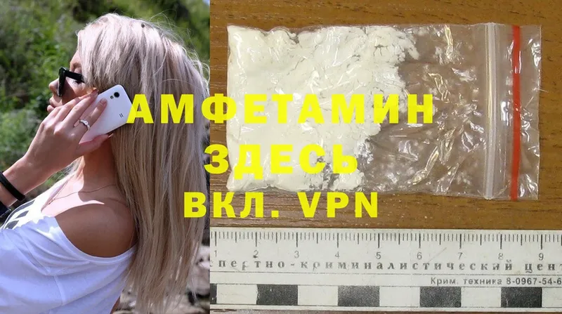 Amphetamine Розовый  наркотики  Нарьян-Мар 