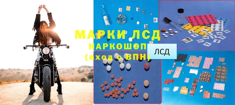 Лсд 25 экстази ecstasy Нарьян-Мар