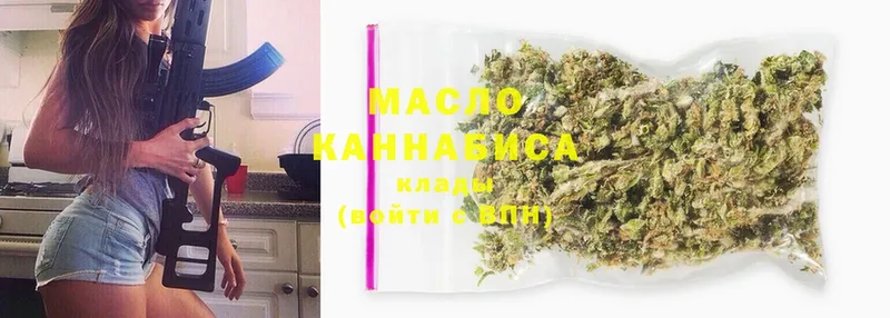 купить   Нарьян-Мар  ТГК Wax 